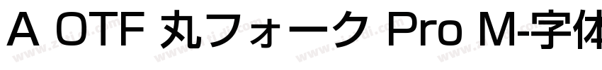 A OTF 丸フォーク Pro M字体转换